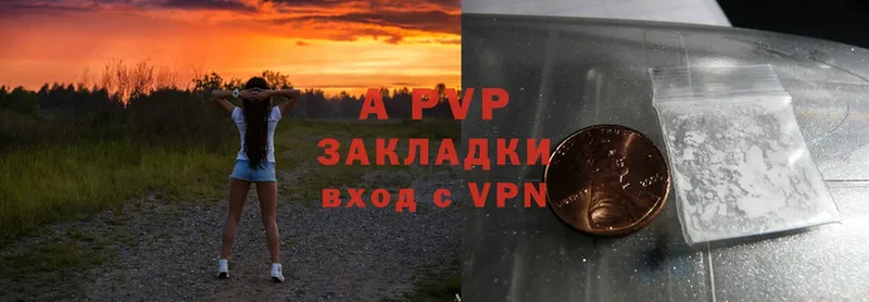 blacksprut онион  Снежинск  A-PVP Crystall 